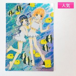原作版トレーディングカードの値段と価格推移は？｜18件の売買データ