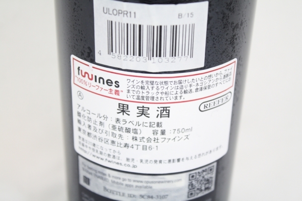 未開栓 OPUS ONE オーパスワン 2011 赤 750ml