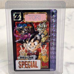限定 ドラゴンボール カードダスの値段と価格推移は？｜222件の売買