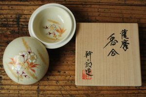 薩摩焼 幹二郎の値段と価格推移は？｜8件の売買データから薩摩焼 幹