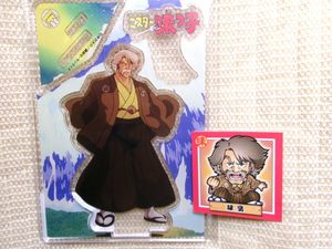 ミスター味っ子のYahoo!オークション(旧ヤフオク!)の相場・価格を見る