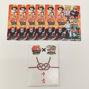 ジャンプ40周年の値段と価格推移は？｜54件の売買データからジャンプ40