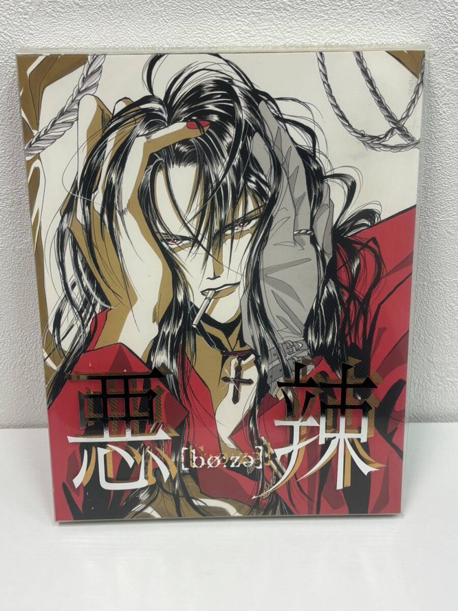 尾崎南の値段と価格推移は？｜16件の売買データから尾崎南の価値が