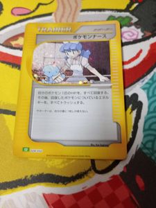 ポケモンナースの値段と価格推移は？｜14件の売買データからポケモン