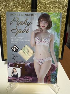 ジューシーハニーJUICYの値段と価格推移は？｜161件の売買データから