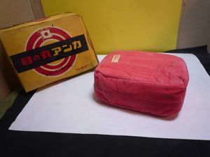 昭和レトロ あんかの値段と価格推移は？｜13件の売買データから昭和