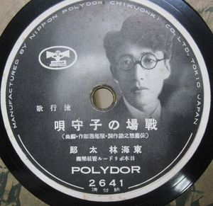上原敏の値段と価格推移は？｜24件の売買データから上原敏の価値が