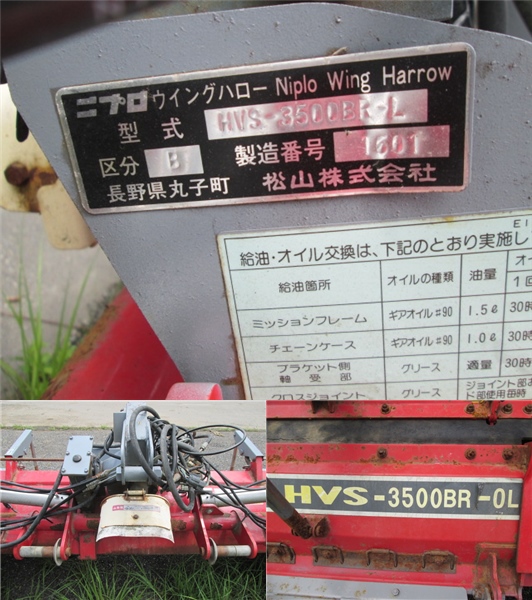 青森発』 ニプロ ウイングハロー HVS-3500 BR-L 格安売切り!!(パーツ 