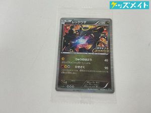 ノブナガの野望 カードの値段と価格推移は？｜54件の売買データから