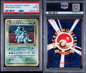 ポケモンカード ニドクインの値段と価格推移は？｜35件の売買データ