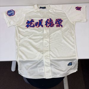 埼玉 栄のYahoo!オークション(旧ヤフオク!)の相場・価格を見る｜Yahoo