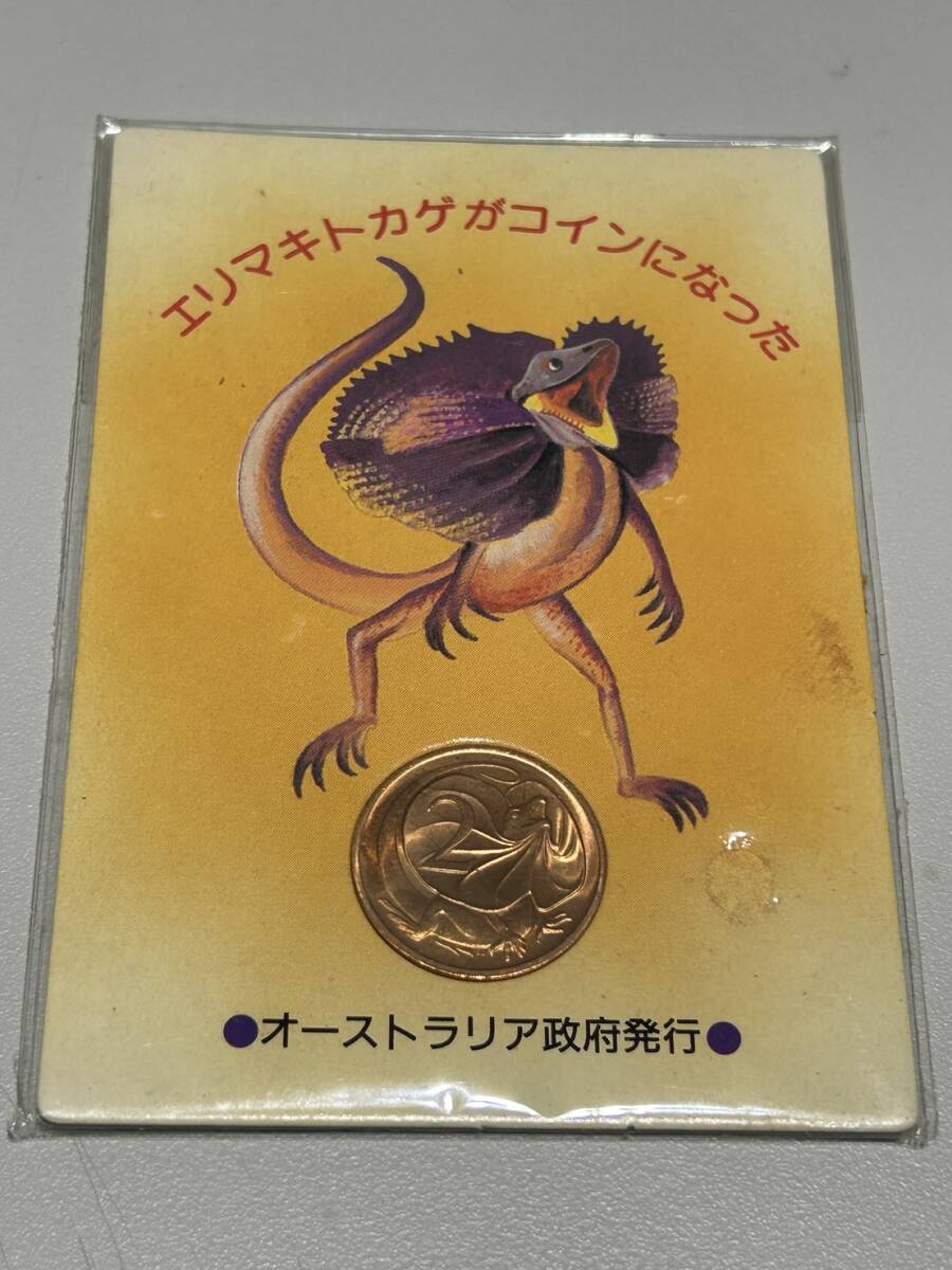 0302B23 世界のコイン 記念コイン 硬貨 おまとめ マカオ フィリピン