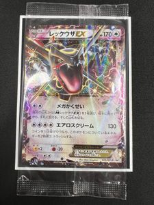 m*♡様 高騰中！美品レックウザEX：エメラルドブレイク プロモ レックウザEX エメラルドブレイクの値段と価格推移は？｜12件の売買