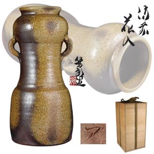 矢部篤郎の値段と価格推移は？｜28件の売買データから矢部篤郎の価値が