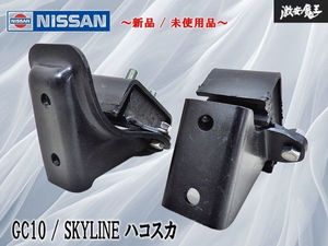 ハコスカ エンジン マウントの値段と価格推移は？｜6件の売買データ
