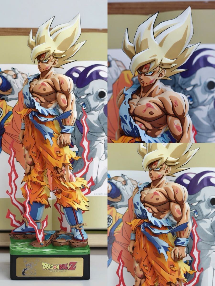 ドラゴンボールZ 伝説の超サイヤ人 孫悟空 二次元彩色 リペイント