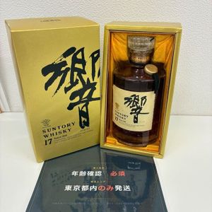 サントリー 響 750のYahoo!オークション(旧ヤフオク!)の相場・価格を