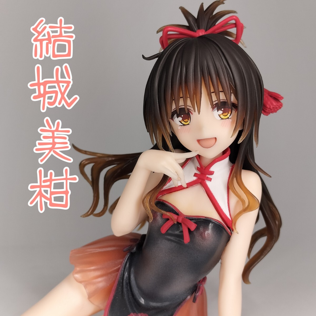 to LOVEる 結城美柑の値段と価格推移は？｜142件の売買データからto