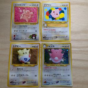 エリカのピッピの値段と価格推移は？｜5件の売買データからエリカの