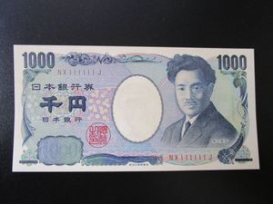 ゾロ目 111111の値段と価格推移は？｜18件の売買データからゾロ目