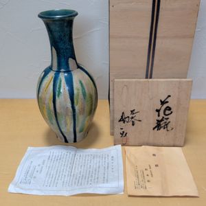 松本佐一 花瓶の値段と価格推移は？｜7件の売買データから松本佐一