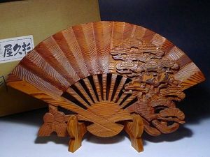 屋久杉 扇のYahoo!オークション(旧ヤフオク!)の相場・価格を見る