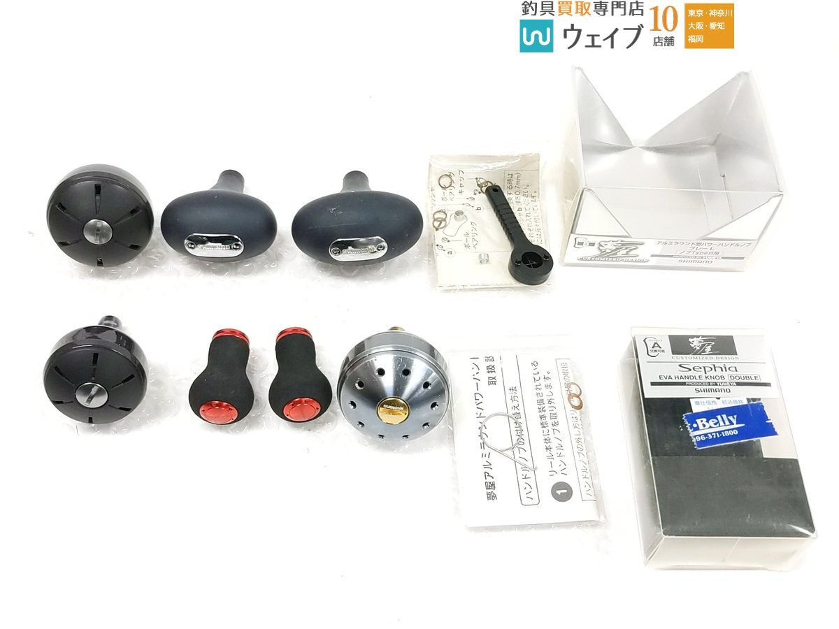 シマノ ハンドルノブの値段と価格推移は？｜415件の売買データから