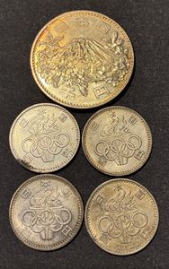 東京オリンピック記念 銀合金(セット)の中古価格は12,763円｜記念硬貨