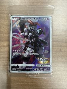 アーマードミュウツー 未開封のYahoo!オークション(旧ヤフオク!)の相場