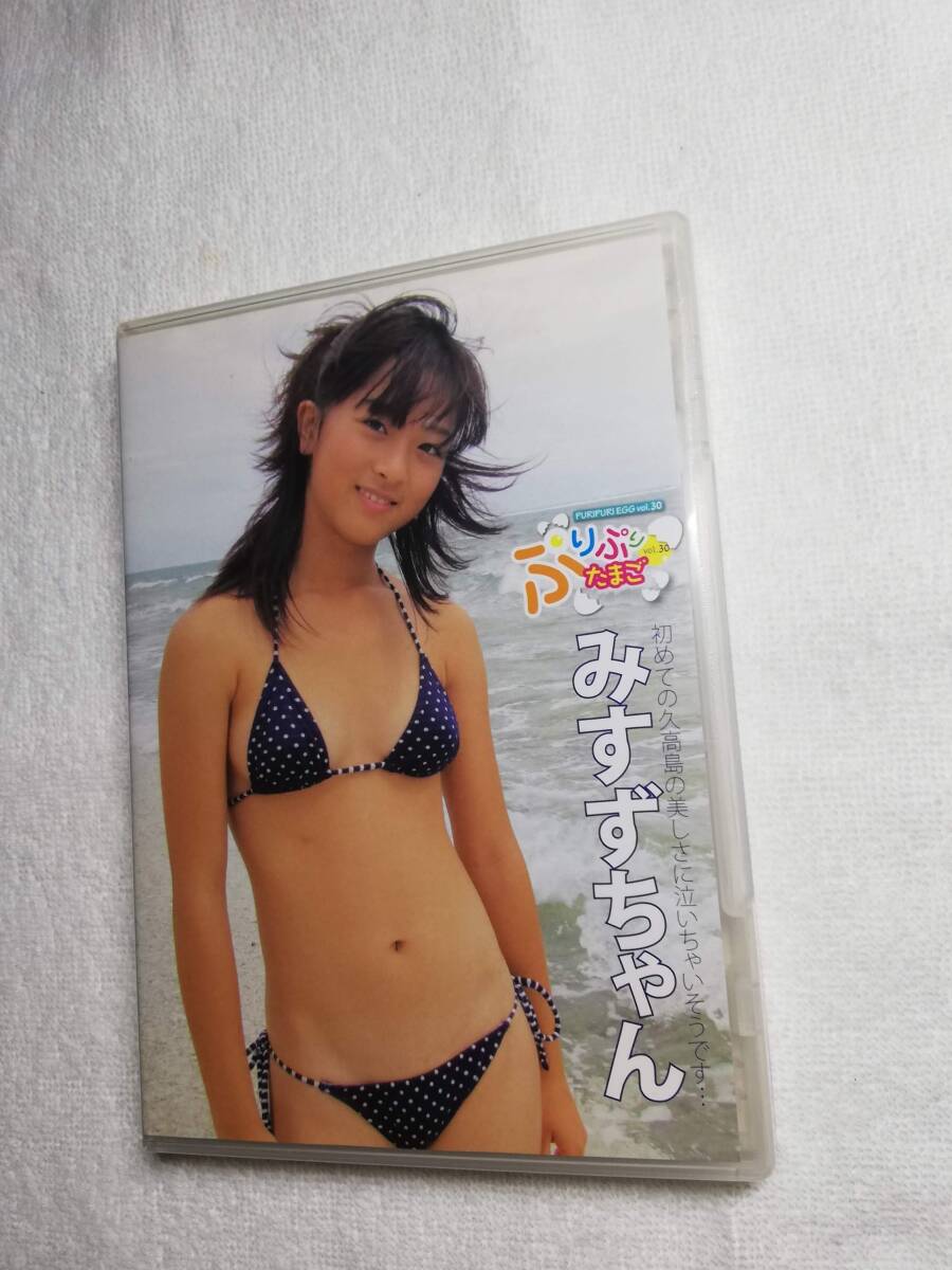 あの日の約束 田中美鈴 織原レイ 田中みすず 市川さとみ DVD 廃盤 廃盤