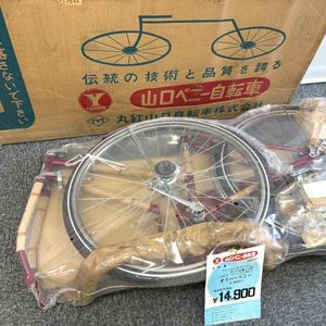 山口ベニーの値段と価格推移は？｜2件の売買データから山口ベニーの