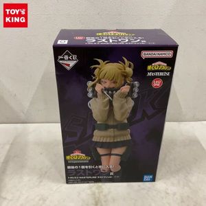 ラストワン賞 トガヒミコのYahoo!オークション(旧ヤフオク!)の相場