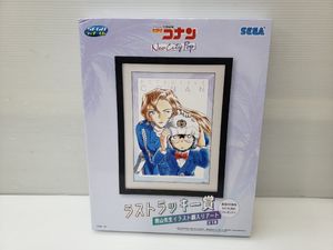 ラッキーくじ コナン ラストラッキー賞の値段と価格推移は？｜7件の