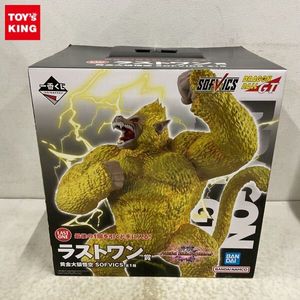 ラストワン賞 黄金大猿の値段と価格推移は？｜11件の売買データから