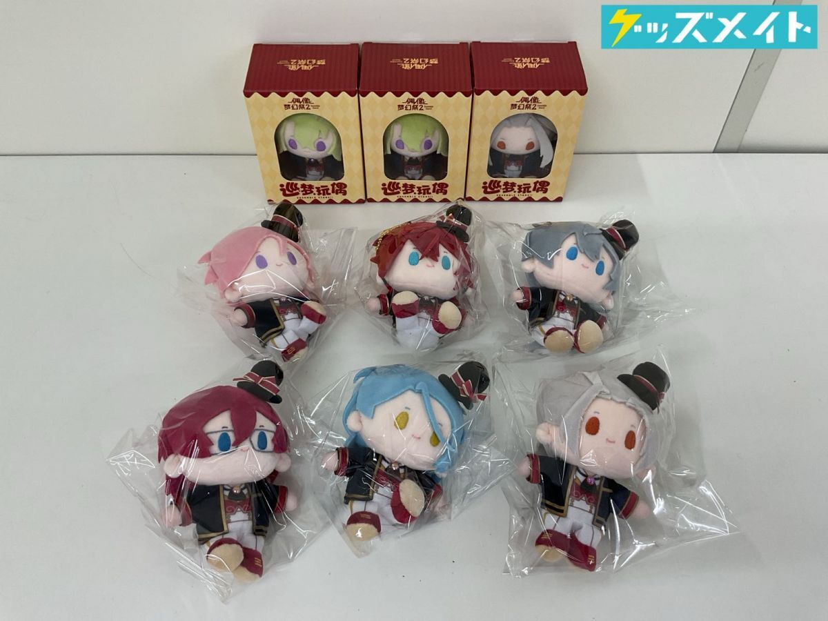 あんスタ ぬいの値段と価格推移は？｜67件の売買データからあんスタ