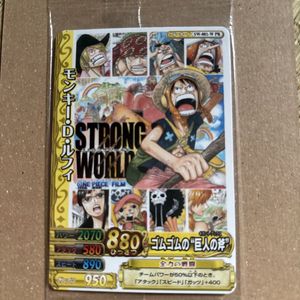 ストロングワールド カードの値段と価格推移は？｜24件の売買データ