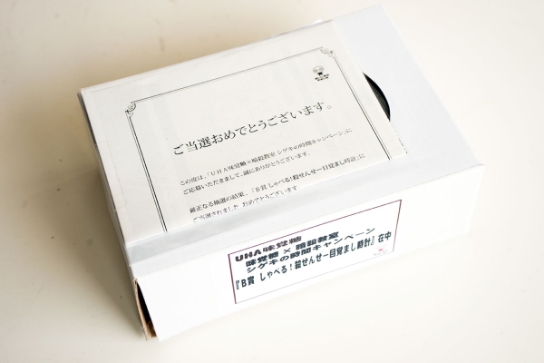 UHA味覚糖x暗殺教室 非売品 殺せんせー目覚まし時計 福山潤(コミック