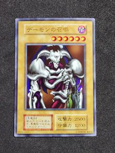 デーモンの召喚の値段と価格推移は？｜152件の売買データからデーモン