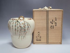 野々村仁清の値段と価格推移は？｜31件の売買データから野々村仁清の