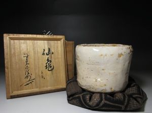 川喜田半泥子の値段と価格推移は？｜29件の売買データから川喜田半泥子