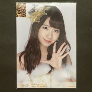 柏木由紀 生写真の値段と価格推移は？｜181件の売買データから柏木由紀