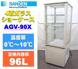 サンデン4面ガラス式冷蔵ショーケース 両面開き 2019年 サンデン4面ガラス冷蔵ショーケース 2019年 両面開き