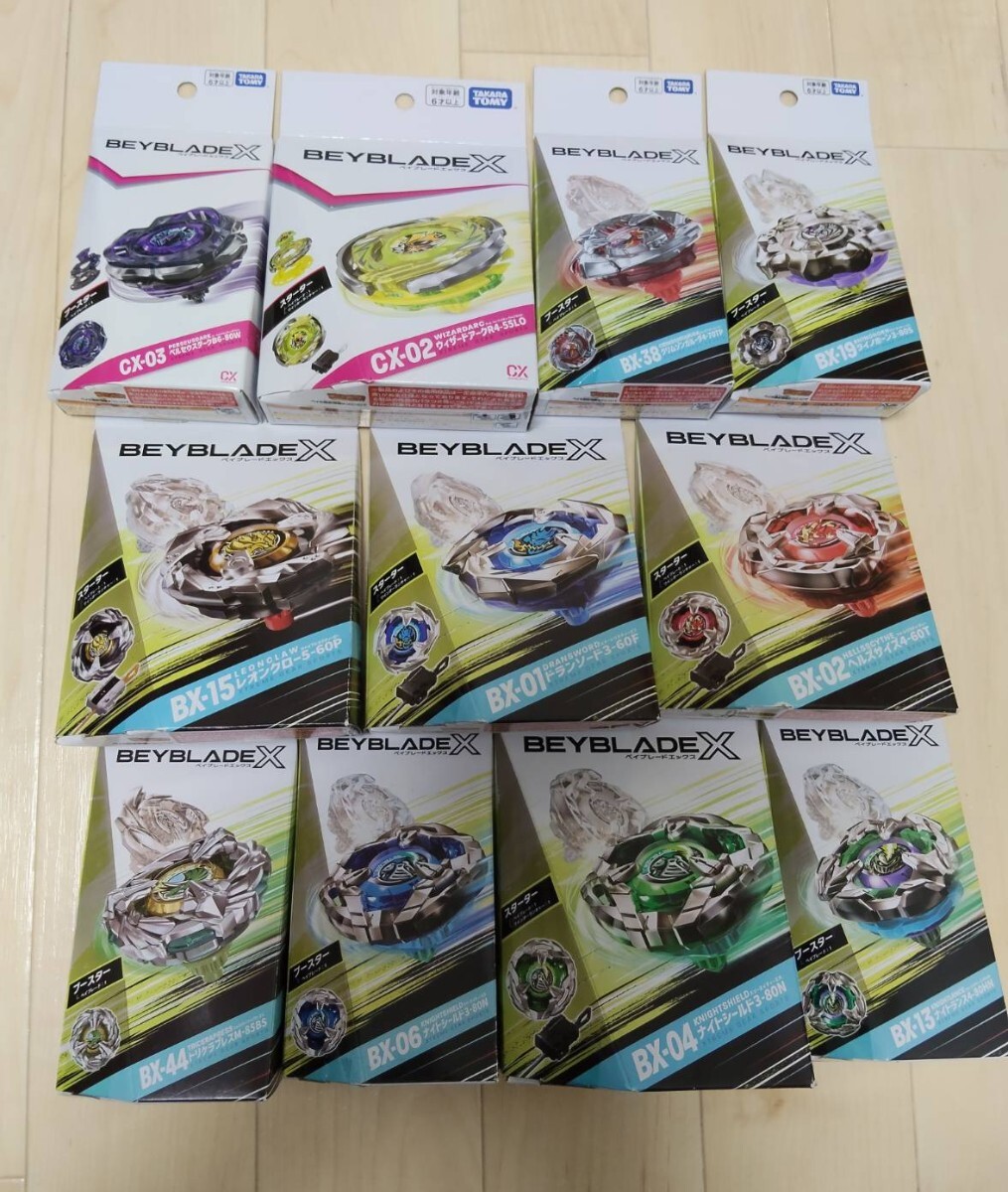 Beybladeの値段と価格推移は？｜1183件の売買データからBeybladeの価値