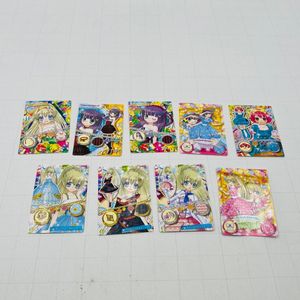 リルぷりっの値段と価格推移は？｜7件の売買データからリルぷりっの