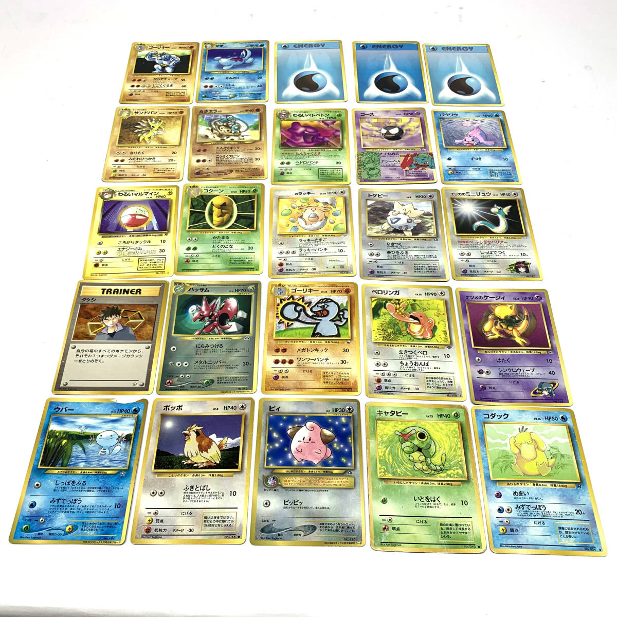 ポケモンカード 旧裏面 ピィの値段と価格推移は？｜8件の売買データ