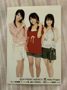 モーニング娘 生写真のYahoo!オークション(旧ヤフオク!)の相場・価格を