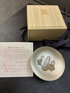 銀杯 消防のYahoo!オークション(旧ヤフオク!)の相場・価格を見る