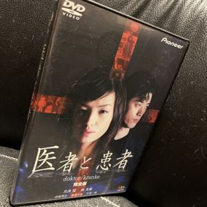 黒澤優の値段と価格推移は？｜3件の売買データから黒澤優の価値が