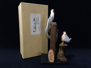 剥製 鳥の値段と価格推移は？｜10件の売買データから剥製 鳥の価値が