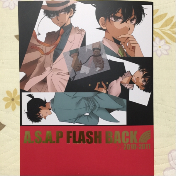 【快新】A.S.A.P FLASH BACK 再録本